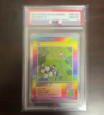 カイカイキキ GEISAI 22 M.F RTFKT イベント (未開封) プロモパックの