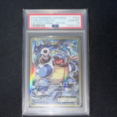 カメックスEX SR :1ED [CP6 092/087](コンセプトパック