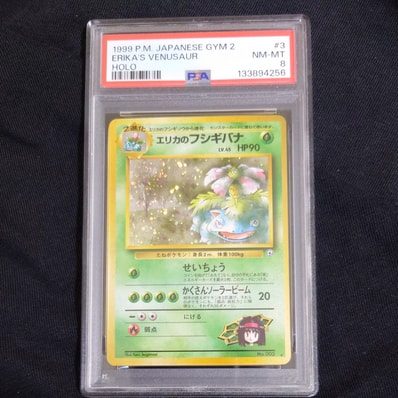 桜アフロのピカチュウ: プロモ[SM-P 211](プロモーションカード「SM-P