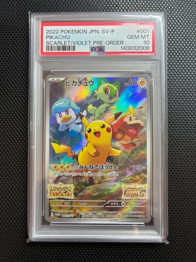 ゲンガー ☆ :1ED [e5 044/088](拡張パック第5弾「神秘なる山」)の新品