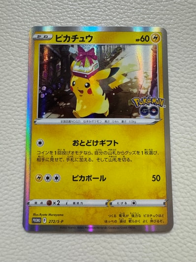 PSA10】ピカチュウ: バトルフェスタ2014プロモ[XY-P 090/XY-P