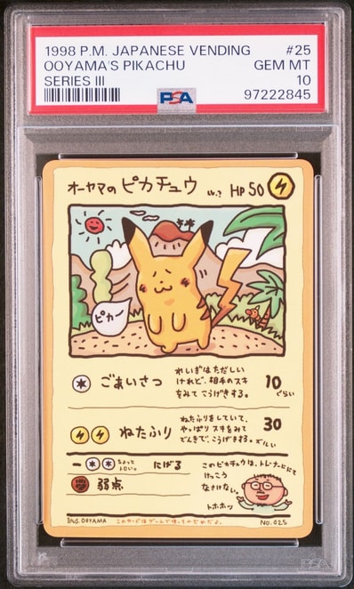 PSA10】ピカチュウ: バトルフェスタ2015プロモ[XY-P 175/XY-P