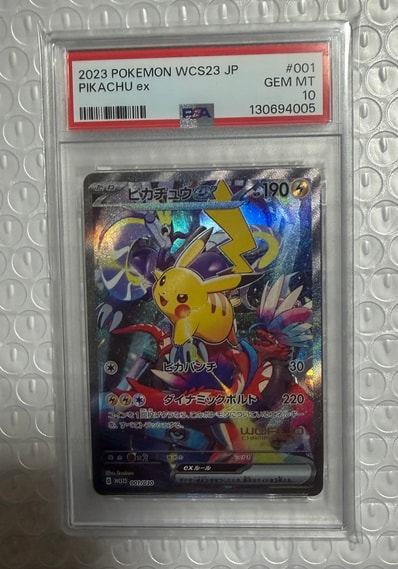 ピカチュウex [WCS23 001/030](ポケモンワールドチャンピオンシップス