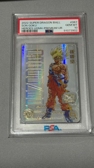 状態A】孫悟空 UR 未開封[UGM4-067](スーパードラゴンボールヒーローズ