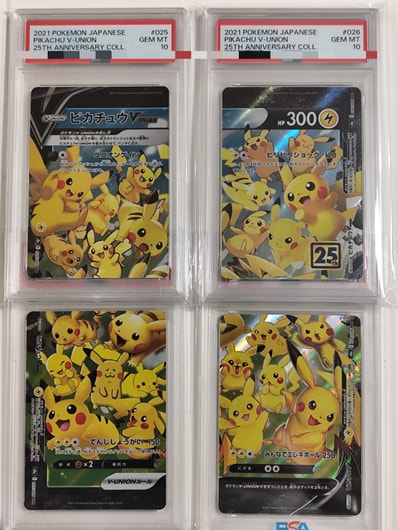 ピカチュウ: プロモ[S-P 227](プロモーションカード 「ポケモン切手BOX