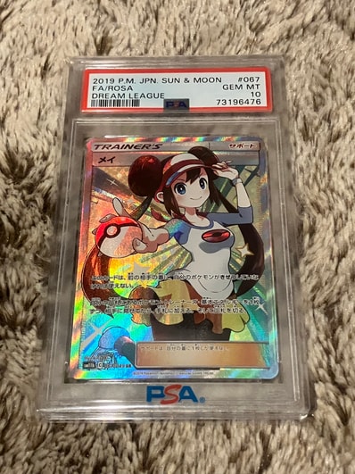 PSA10】メイ SR[SM11b 067/049](強化拡張パック「ドリームリーグ」) 1