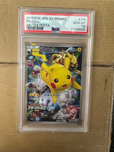 PSA10】ピカチュウ: バトルフェスタ2015プロモ[XY-P 175/XY-P