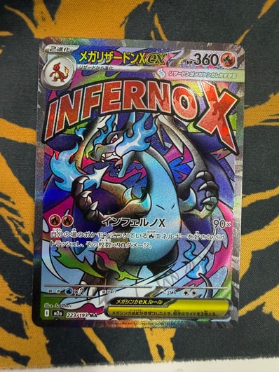 PSA10】モクロー ムンク展: プロモ[290 SM-P](プロモーションカード