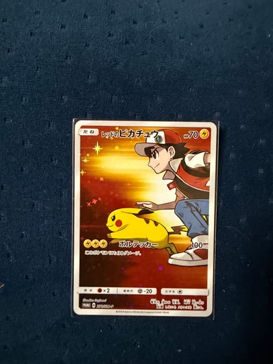 レッドのピカチュウ: プロモ[SM-P 270](プロモーションカード「SM-P