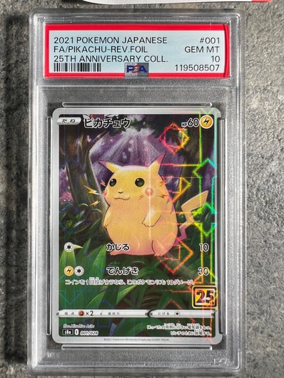 MリザードンEX SR :1ED [CP6 091/087](コンセプトパック