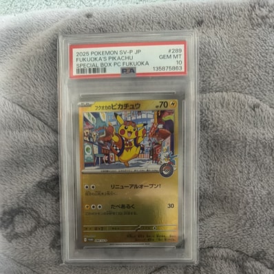 状態B】フーディン☆ ◇ [PCG8 033/075](拡張パック「きせきの結晶