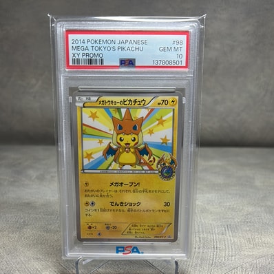 メガトウキョーのピカチュウ: プロモ[XY-P 098/XY-P](プロモーション