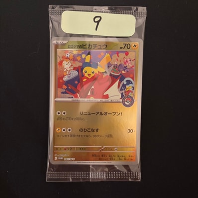 ブラッキーEX SR :1ED [XY10 082/078](拡張パック「めざめる超王」)の