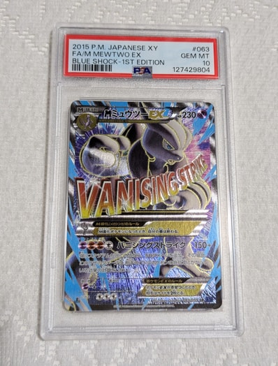 PSA10】MミュウツーEX 青い衝撃 SR :1ED [XY8-B 063/059](拡張パック