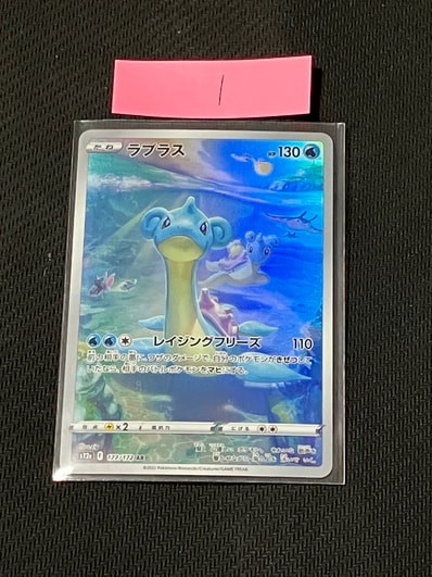 PSA10】ビクティニ P [SV-P 288](プロモーションカード「ビクティニBWR