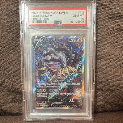 PSA10】ギラティナV SR: SA[S11 111/100](拡張パック「ロストアビス