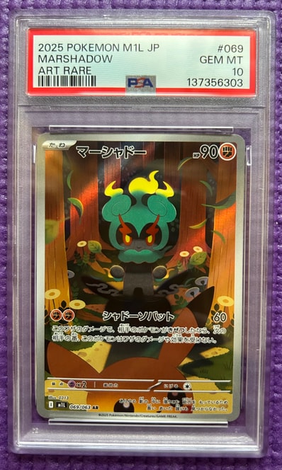 カイリューEX SR :1ED [CP6 098/087](コンセプトパック