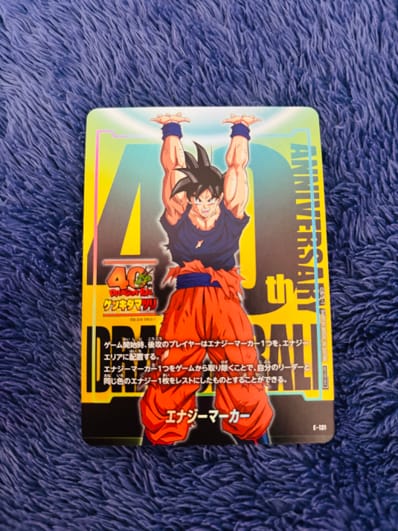 エナジーマーカー：孫悟空 ゲンキダマツリver. [E-131](フュージョン