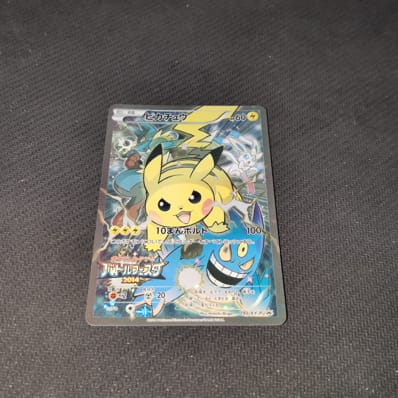PSA10】ピカチュウ: バトルフェスタ2014プロモ[XY-P 090/XY-P