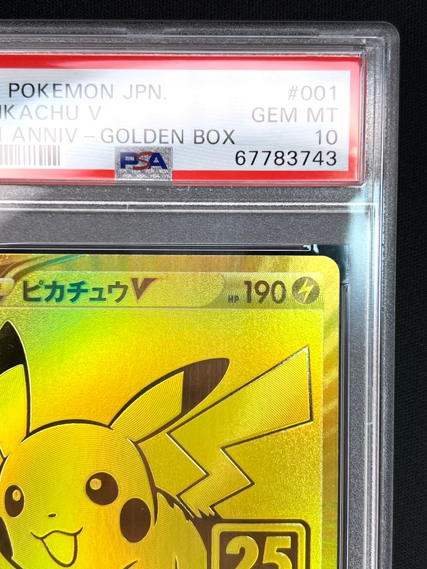 PSA 10]Pikachu V[S8a-G 001/015](25th Anniversary Golden Box