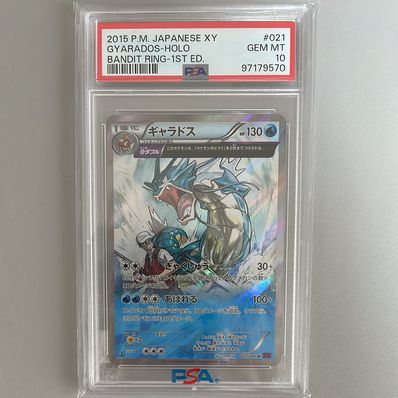 ギャラドス R [XY7 021/081](拡張パック「バンデットリング」)の新品