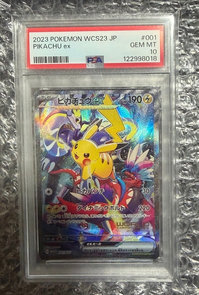 ピカチュウex [WCS23 001/030](ポケモンワールドチャンピオンシップス
