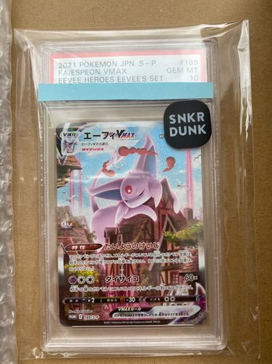 PSA10】エーフィVMAX: SA/プロモ[S-P 189](プロモーションカード「S-P