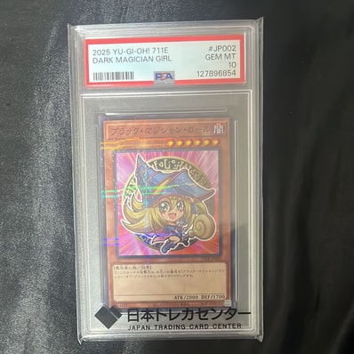 ブラック・マジシャン・ガール NP [711E-JP002](セブンイレブン