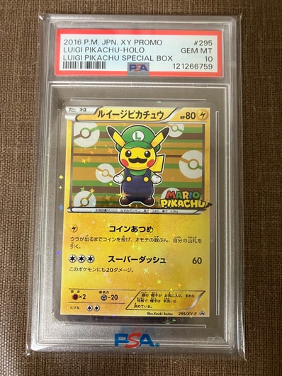 ヨコハマのピカチュウ: プロモ[SM-P 280](プロモーションカード「SM-P