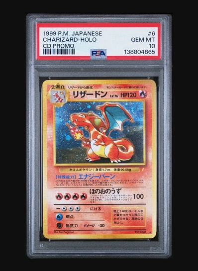 PSA10】リザードン: 旧裏/プロモ[PMCG-P No.006](プロモーションカード