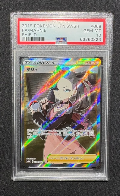 リーリエ（帽子リーリエ）SR[SM1M 066/060](拡張パック「コレクション