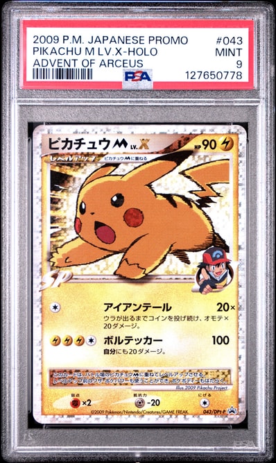 PSA9】ピカチュウM ムービー LV.X: プロモ[DPt-P 043/DPt-P