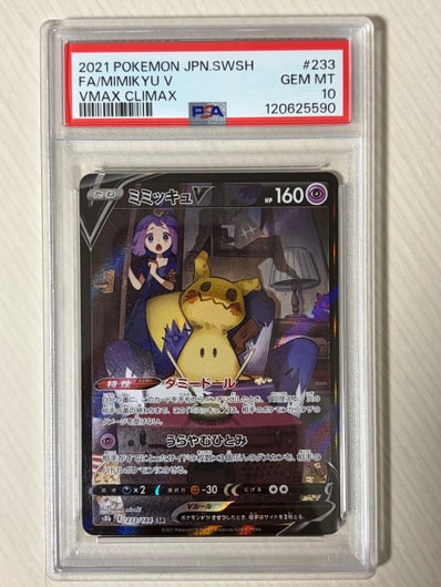 オーヤマのピカチュウ: 旧裏[PMCG-EX](拡張シート)の新品/中古フリマ