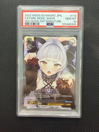 PSA10】ネコミミモード 紫咲シオン SSP[HOL/W104-112SSP SSP