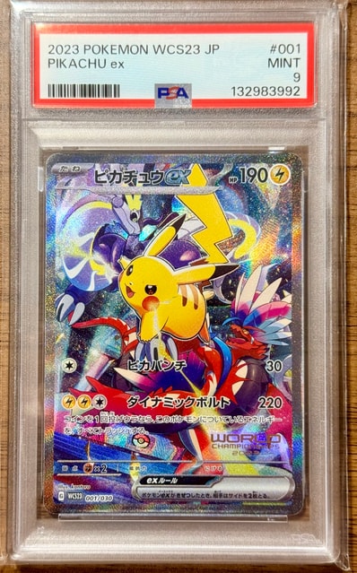 ピカチュウex [WCS23 001/030](ポケモンワールドチャンピオンシップス