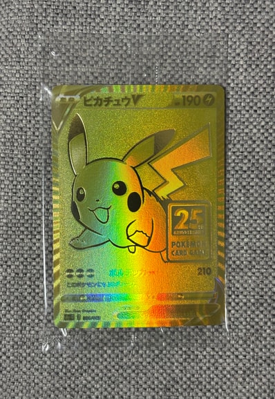 ピカチュウV ビニール未開封[S8a-G 001/015](25th アニバーサリー