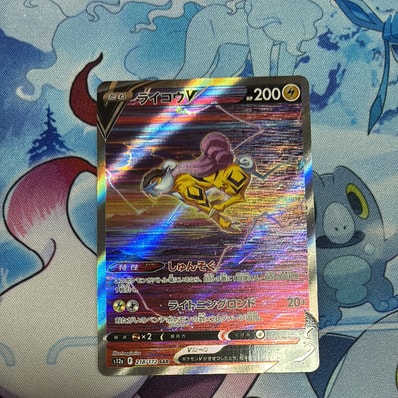 PSA10】ピカチュウ: プロモ[SM-P 003](プロモーションカード「SM-P