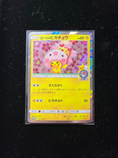 PSA10】桜アフロのピカチュウ: プロモ[SM-P 211](プロモーションカード