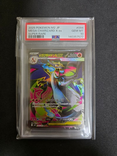 ギラティナV SR: SA[S11 111/100](拡張パック「ロストアビス」)の新品