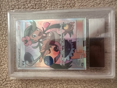 マオ SR[SM2L 055/050](拡張パック「アローラの月光」)の新品/中古