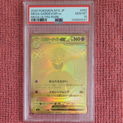 PSA10】メガサーナイトex MUR [M1S 092/063](拡張パック「メガ