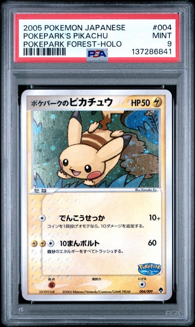 PSA10】ポケパークのピカチュウ [PCG 004/009](ポケパークプレミアム