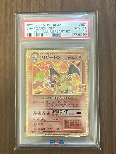 ピカチュウ AR [151C 172/151]【中国語版】(スカーレット&バイオレット