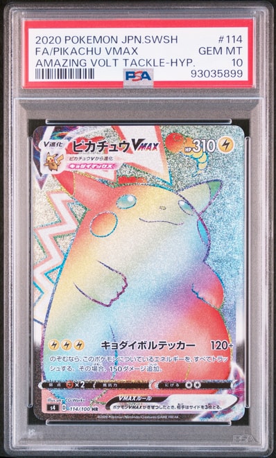 カリン[XY-BEST 183/171](ハイクラスパック「THE BEST OF XY」)の新品