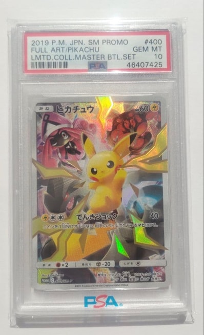 ピカチュウ: プロモ[SM-P 400](プロモーションカード「SM-P」)の新品