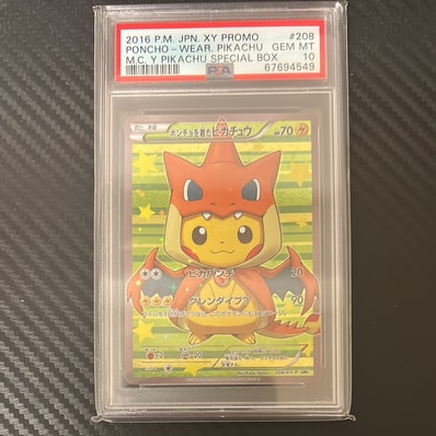 ブラッキー: プロモ (ナガバブラッキー) [SV-P 067](「YU NAGABA