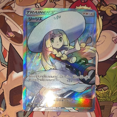 リーリエ（帽子リーリエ）SR[SM1M 066/060](拡張パック「コレクション