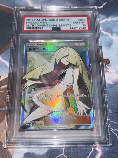 PSA10】ルザミーネ SR[SM4A 055/050](拡張パック「超次元の暴獣」) 1枚