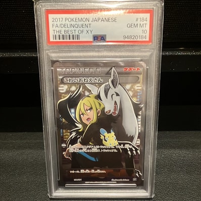 PSA10】こわいおねえさん[XY-BEST 184/171](ハイクラスパック「THE