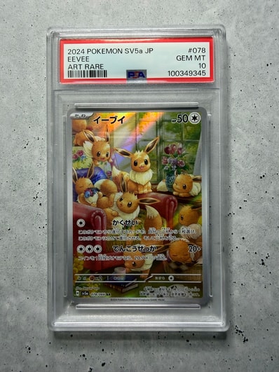 ガブリアス&ギラティナGX SR: SA[SM10a 060/054](強化拡張パック